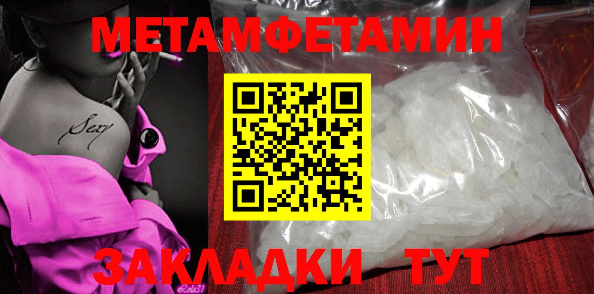 АМФ 97% Тула