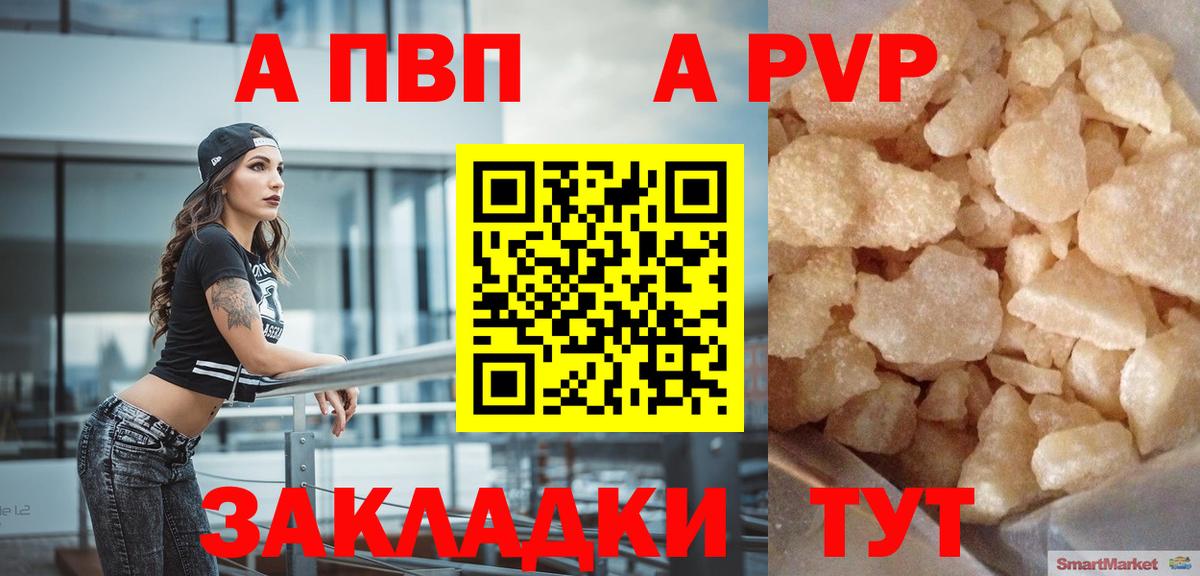 Alfa_PVP СК КРИС Тула