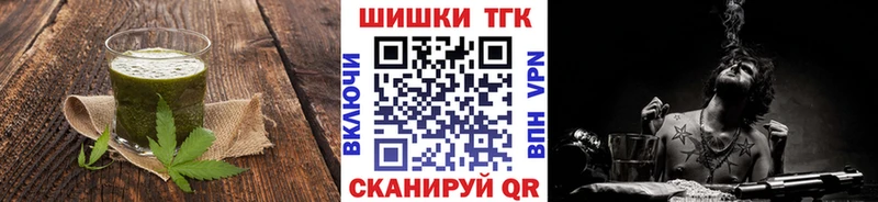 наркошоп  Тула  Cannafood марихуана 