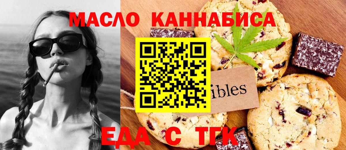 Тула  Canna-Cookies марихуана  Вход с VPN 