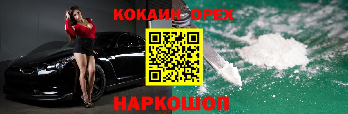 Кокаин Эквадор Тула