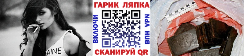 ГАШ хэш  купить   маркетплейс наркотические препараты  Тула 