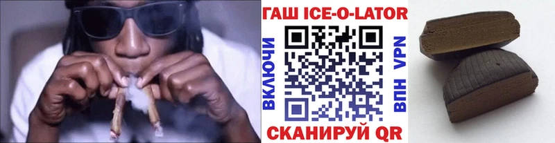 ГАШ хэш Тула
