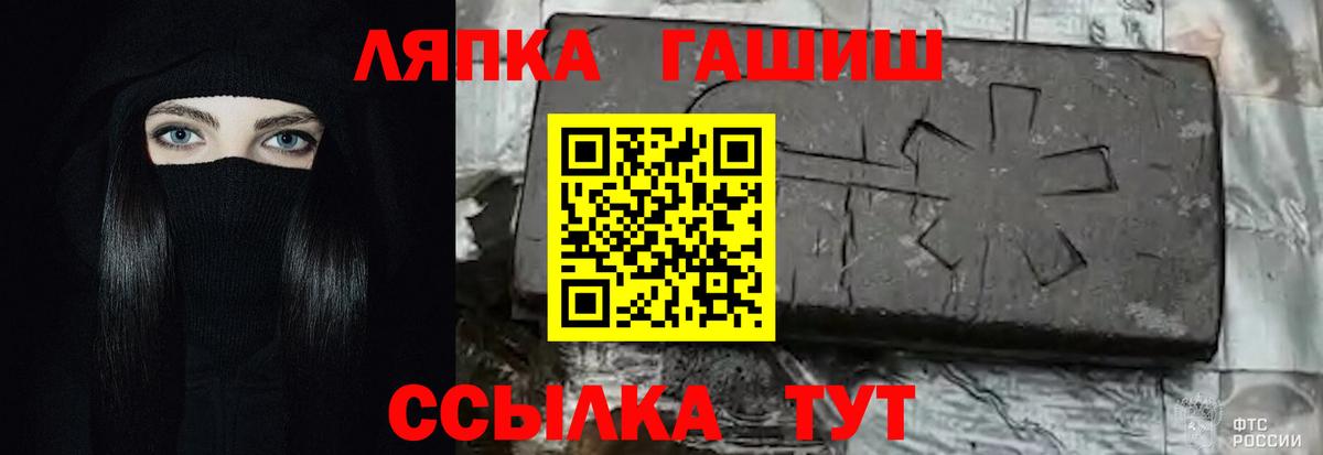 Тула  Гашиш Premium  цены   Вход с VPN  ГАШ гашик 
