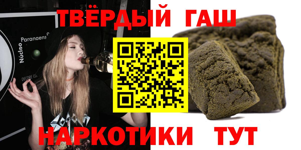 ГАШ Изолятор Тула