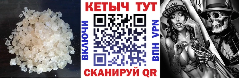 это состав  Тула  Кетамин VHQ 