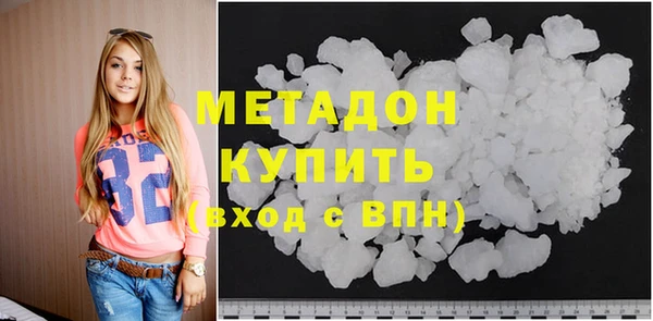 ПСИЛОЦИБИНОВЫЕ ГРИБЫ Абинск