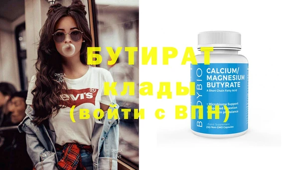 mdpv Абаза