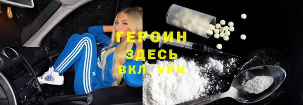 mdpv Абаза
