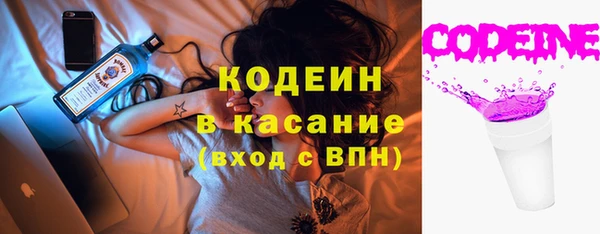 ПСИЛОЦИБИНОВЫЕ ГРИБЫ Абинск