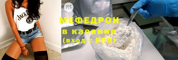 бошки Абдулино