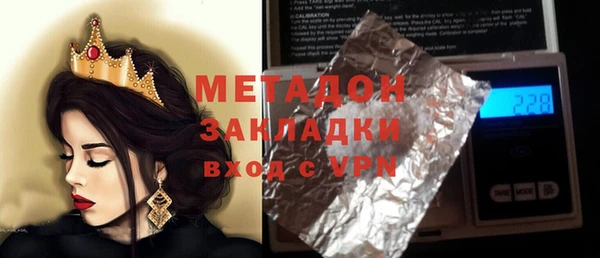 mdpv Абаза