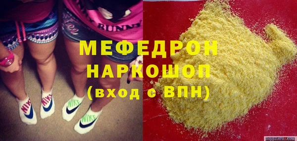 mdpv Абаза