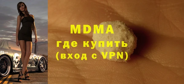 mdpv Абаза