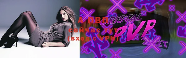 бошки Абдулино