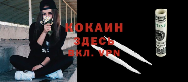 mdpv Абаза
