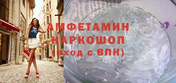 бошки Абдулино