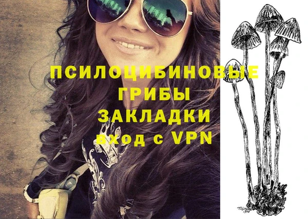 mdpv Абаза