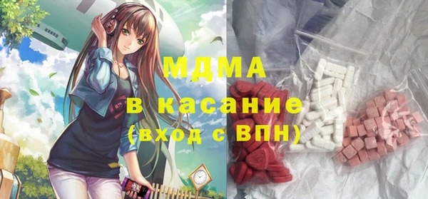 бошки Абдулино