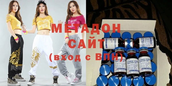 бошки Абдулино