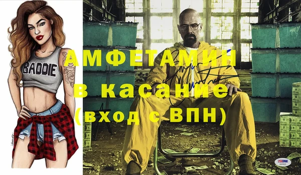 бошки Абдулино