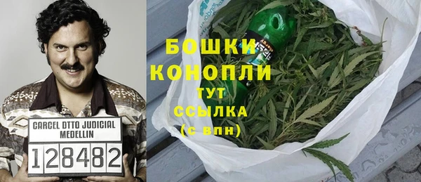 бошки Абдулино