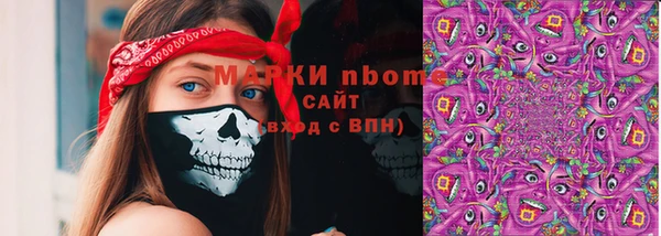 ПСИЛОЦИБИНОВЫЕ ГРИБЫ Абинск