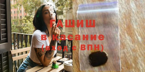 mdpv Абаза
