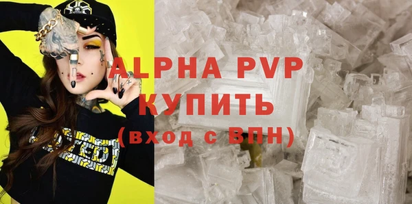 mdpv Абаза
