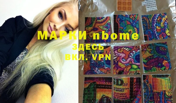 бошки Абдулино