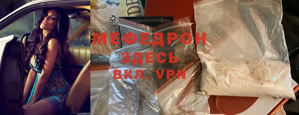 бошки Абдулино