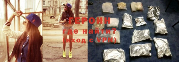 ПСИЛОЦИБИНОВЫЕ ГРИБЫ Абинск