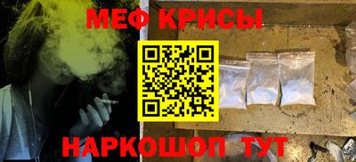стафф Малгобек
