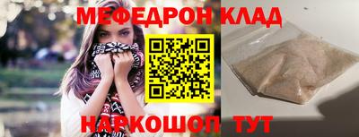 ALPHA-PVP Можайск