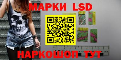 стафф Малгобек