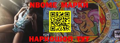 ALPHA-PVP Можайск