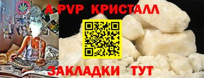 стафф Малгобек