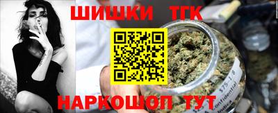 синтетический гашиш Малоярославец