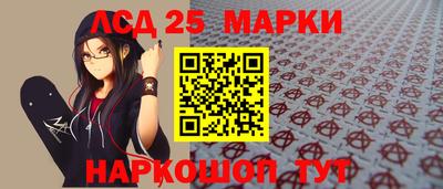 меф Мариинск