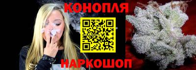 синтетический гашиш Малоярославец