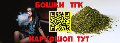 стафф Малгобек