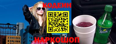 стафф Малгобек