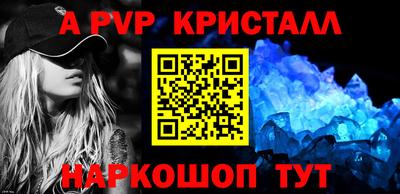 меф Мариинск