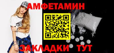 стафф Малгобек