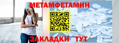 меф Мариинск