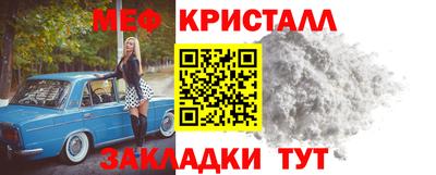 ALPHA-PVP Можайск