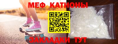 ALPHA-PVP Можайск
