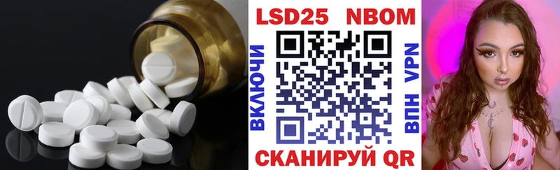 Лсд 25 экстази ecstasy  Тула 