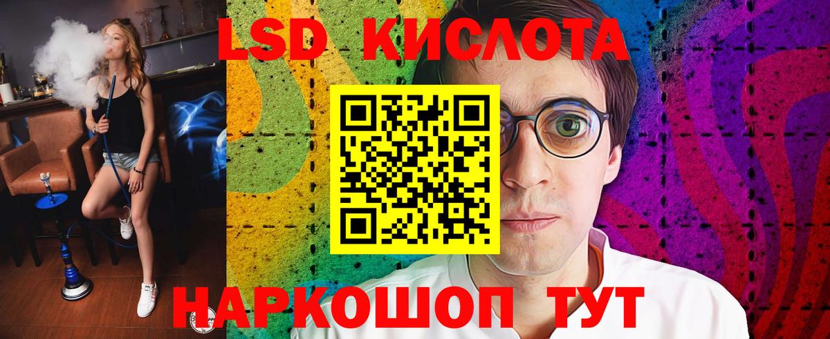 Тула  LSD-25 экстази  Лсд 25 экстази кислота  Вход с VPN  LSD-25 экстази кислота 