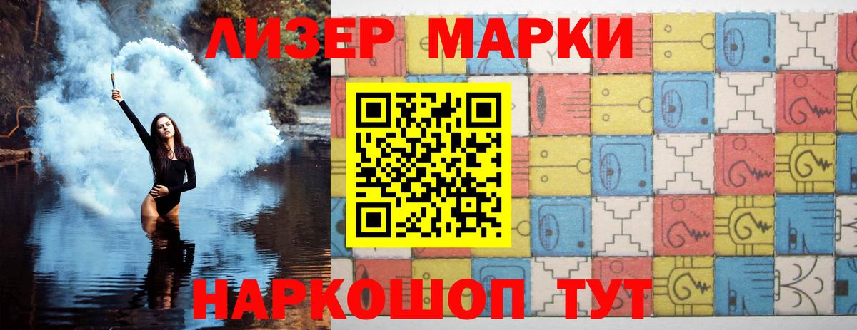 Лсд 25 экстази кислота Тула